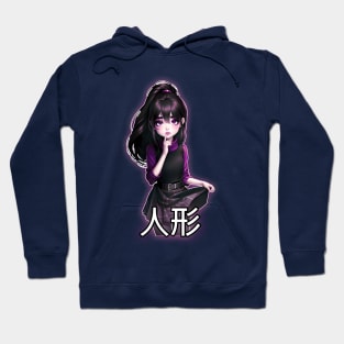 Ahi Full Hoodie